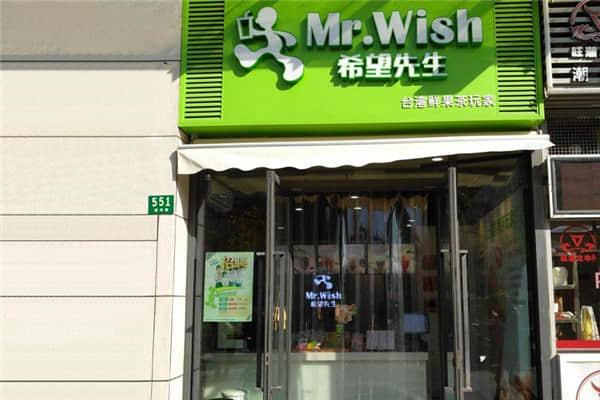 希望先生产品图1