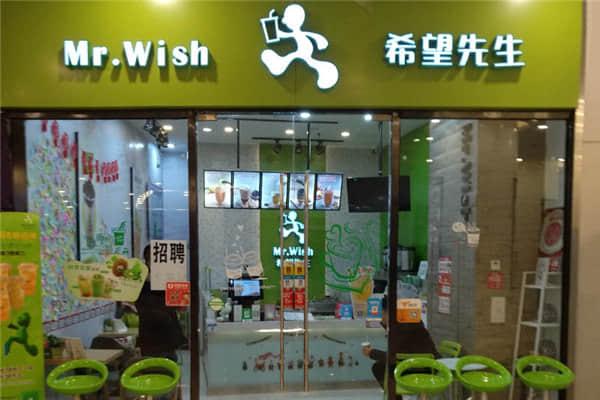 希望先生产品图2