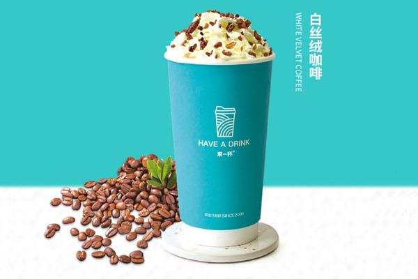 来一杯奶茶产品图4