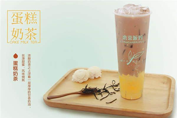 恋茶派对产品图3