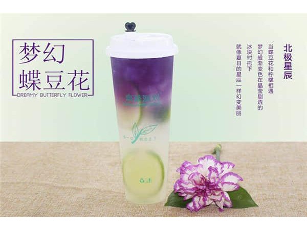 恋茶派对产品图2