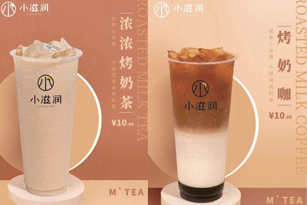小滋润奶茶产品图1