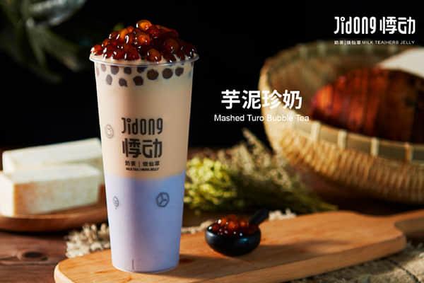 悸动烧仙草产品图1