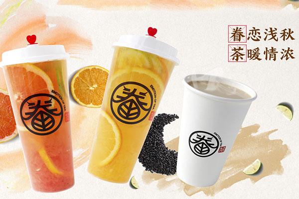 眷茶产品图3