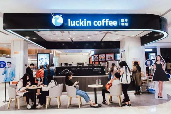 瑞幸咖啡产品图3