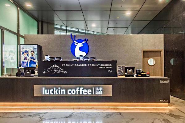 瑞幸咖啡产品图4