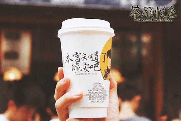 茶颜悦色产品图2