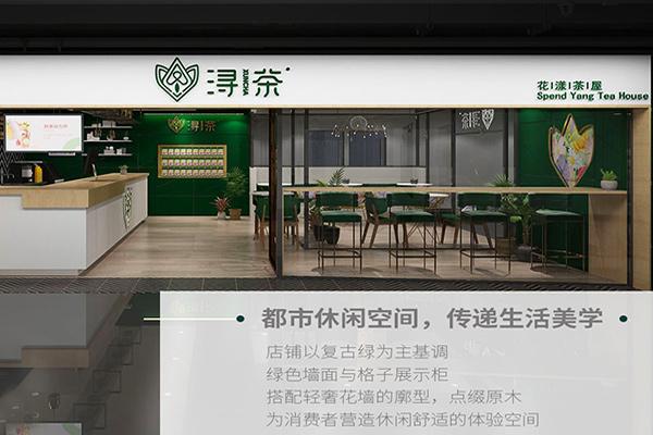 浔茶茶饮产品图2