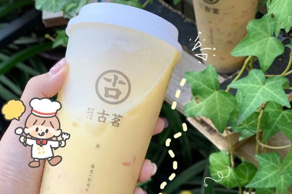 古茗奶茶产品图4