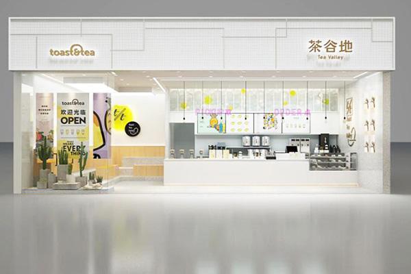 茶谷地产品图3