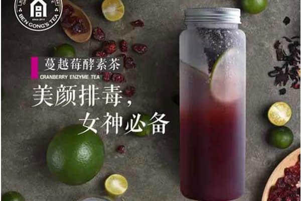 本宫的茶产品图2