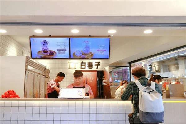 白巷子产品图1
