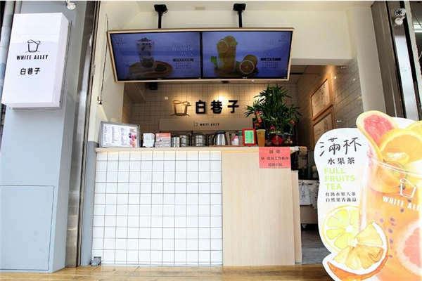 白巷子产品图4