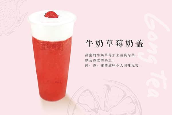 喜年贡茶产品图2