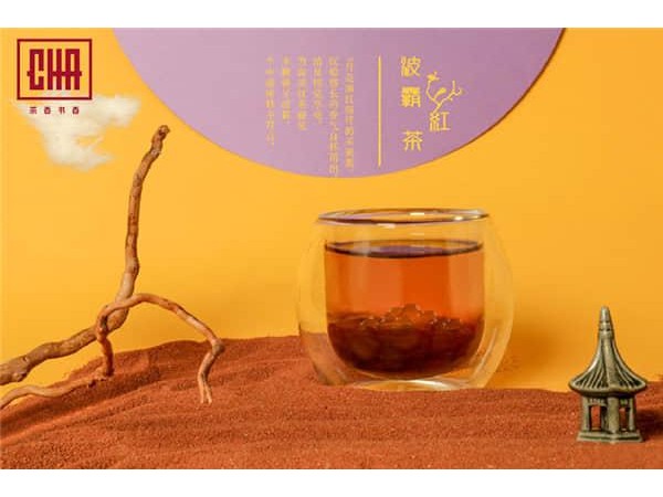 茶香书香产品图2