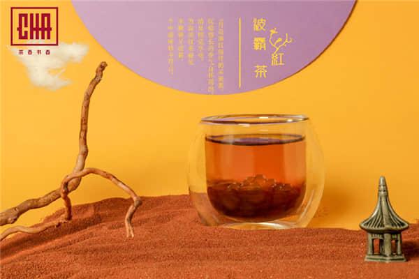 茶香书香产品图1