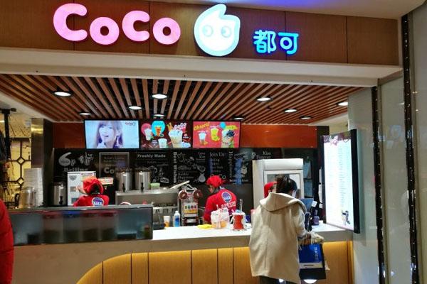 coco奶茶产品图2