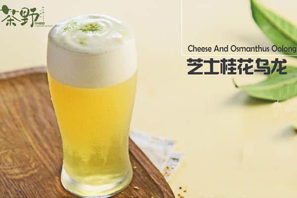 茶野产品图3