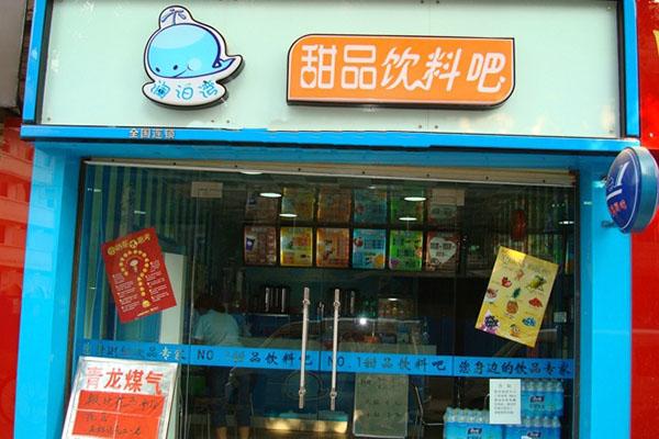 澜泊湾奶茶产品图2