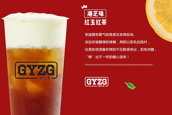 港饮之港产品图2