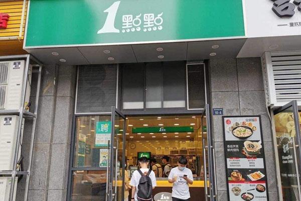 一点点奶茶产品图3
