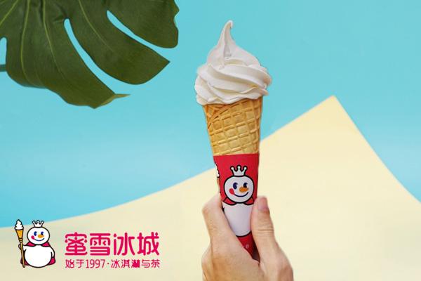 蜜雪冰城产品图2