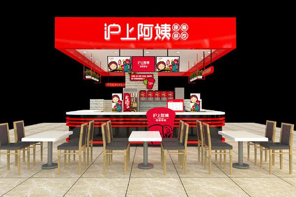 沪上阿姨产品图3