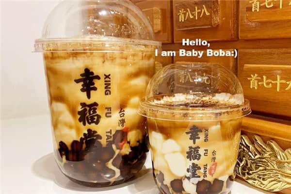 幸福堂产品图2