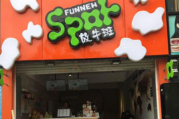 放牛斑奶茶产品图1