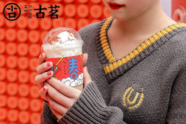 古茗奶茶产品图3