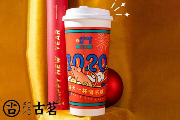 古茗奶茶产品图1
