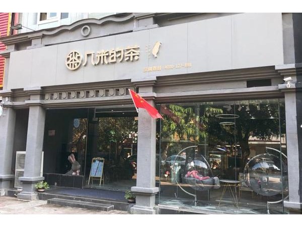 几米的茶一般利润有多少，靠谱的项目让你稳稳获回报