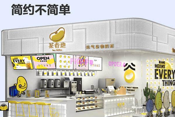 茶谷地产品图4