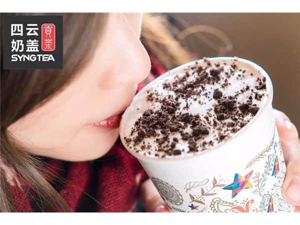 四云奶盖贡茶店加盟费用，百年难遇的万元投资项目