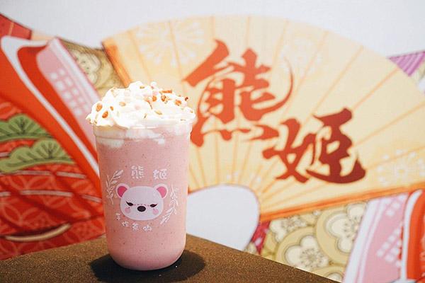 熊姬手作茶物产品图2