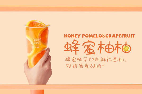 鲜果时间产品图1