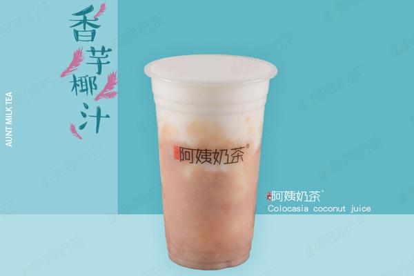 秋满阿姨奶茶产品图3