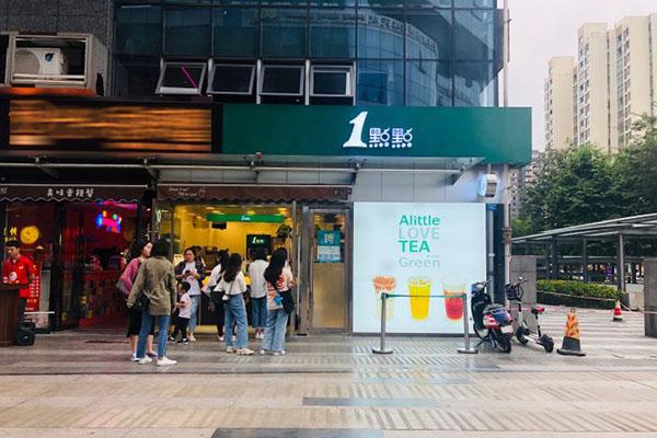 一点点奶茶产品图1