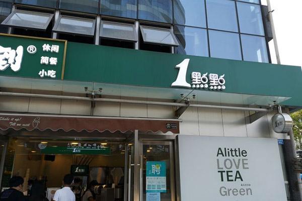 一点点奶茶产品图4