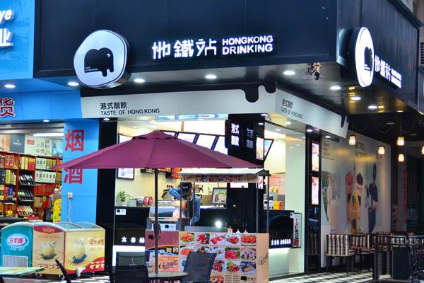 地铁站奶茶产品图1