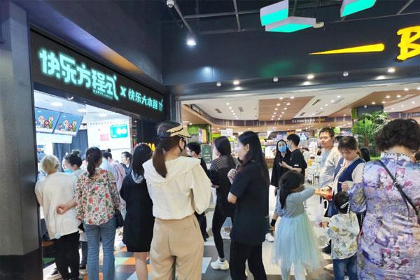 快乐方程式奶茶产品图1
