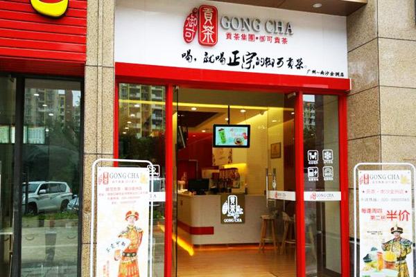 御可贡茶产品图3