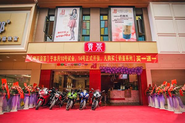 御可贡茶产品图4