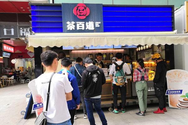 茶百道产品图2