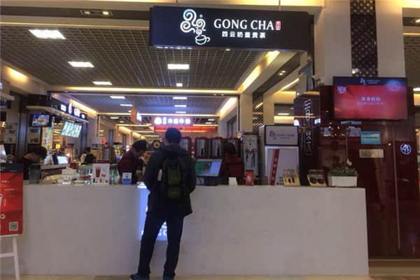 四云奶盖贡茶产品图4