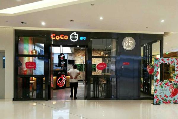 coco奶茶产品图2