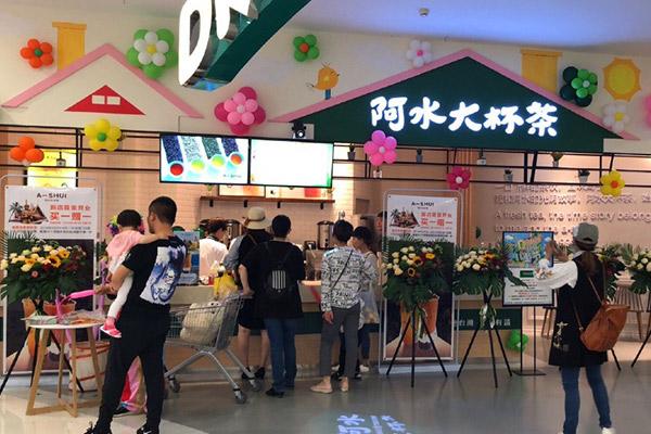 阿水大杯茶产品图3