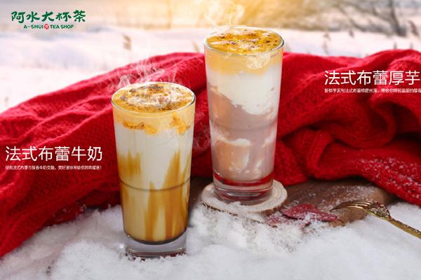 阿水大杯茶产品图4