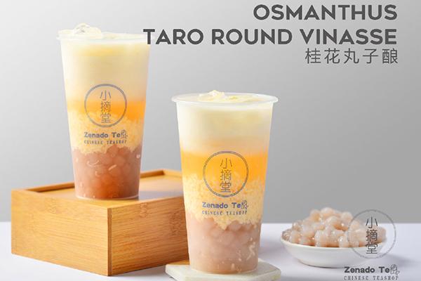 小摘堂茶产品图1