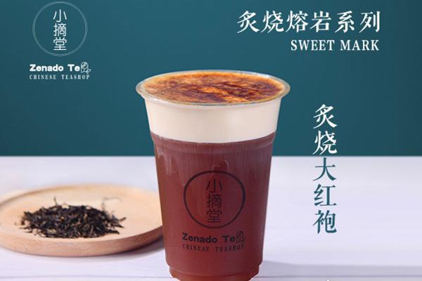 小摘堂茶产品图3